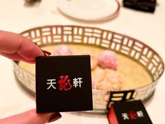 -天龙轩(香港丽思卡尔顿酒店)