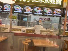 -陇兴楼兰州拉面(西安咸阳国际机场店)
