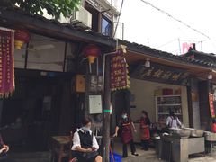 -映秋饭店(李庄总店)