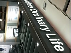 -鹿岛生活(熙地港店)