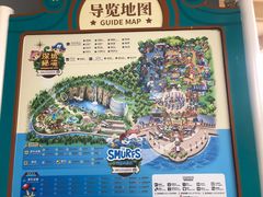 -蓝精灵乐园·世茂精灵之城主题乐园