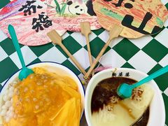 -鞠婆婆•绵绵冰•凉糕•手工冰粉(苏稽一店)