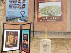 -西安电影制片厂