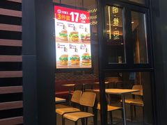 门面-汉堡王(常熟美城店)