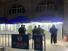 -上海市普陀区中心医院