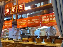 -七百岁羊肉馆(环球港店)