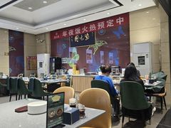 -紫光园(燕郊总店)