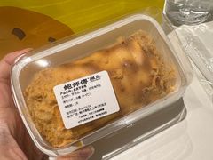 虎皮芋泥卷-鲍师傅糕点(江苏路店)
