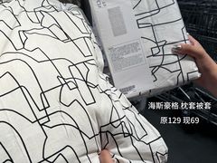 -宜家家居(西安未央商场店)