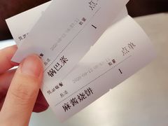 -大福来锅巴菜(古文化街店)