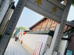 -三坊七巷历史文化街区