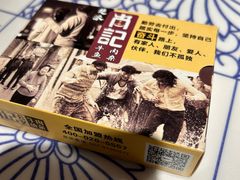 -肖记公安牛肉鱼杂馆·省级非物质文化遗产(崇仁路江滩直营店)