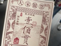-杭州宋城