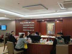 -爱康国宾体检中心(五角场万达广场分院)