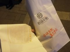 -拾味中点(泺文路店)