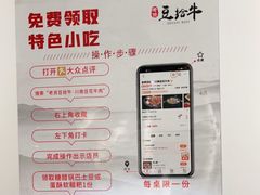 -老资豆拾牛·川南口味菜(保利花园店)