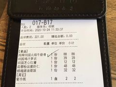 -蜜桃餐厅·伴山(湖滨商业街店)