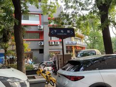 -东仓门早市