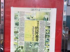 -刘森记面家(桂林街店)