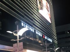 -金光华广场
