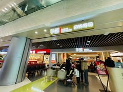 -争鲜回转寿司(中街大悦城店)