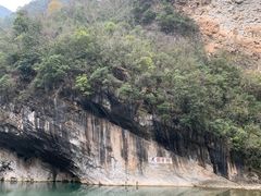 -诺水河