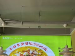 -吴氏老妈·23年家常菜(古城店)