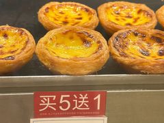 -莉莲蛋挞(大华悦沢书店)