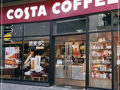 门面-COSTA COFFEE(吴江路店)