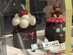 -玉见cake低糖蛋糕甜品台定制(河西店)