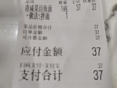 -老地方面馆(思南路店)