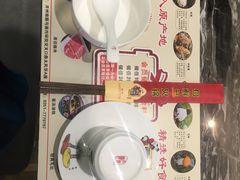 -何鲜菇火锅(大营盘店)