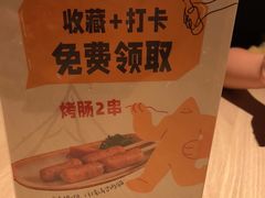 -乐凯撒披萨(福田COCOPark店)