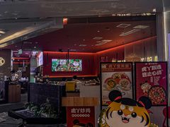 -虎丫炒鸡(西安熙地港店)
