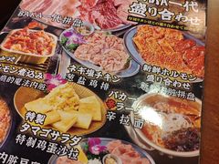-大阪烧肉BAKA一代(国贸商住大厦店)
