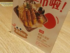 -铁酱披萨(常州龙湖天街店)