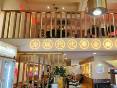 -正宗齐齐哈尔烤肉·齐牛哥鲜切炭火烤肉(杭州总店)