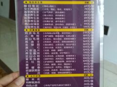 -8号公馆(金川街店)