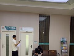 -广州仁爱天河医院体检中心