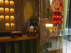 -怡泰SPA泰疗按摩(徽宁路店)