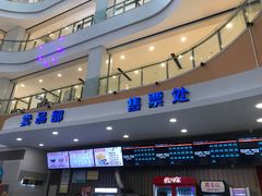 -汇金缪斯影城(八佰伴店)