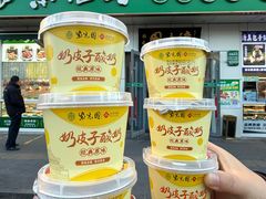 -紫光园·烤鸭·北京菜(团结湖店)