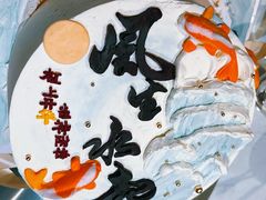 -橙呦·私人定制生日蛋糕