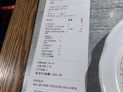 -探鱼·鲜青椒爽麻烤鱼(天河优托邦店)