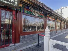 -满堂·烤鸭店·北京菜(鼓楼店)
