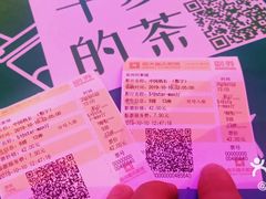 -橙天嘉禾影城(苏州印象城店)