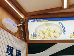 -粉小主·贵州酸汤牛肉粉(南京仙林金鹰店)