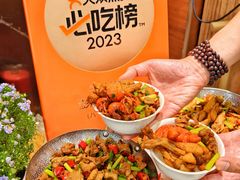 -澎湖湾农家菜(八一路楚天府店)