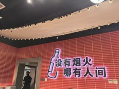 -管氏翅吧(国展店)