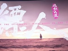 -曹杨影城(曹杨店)